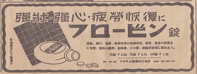 shouwa-koukoku.jpg