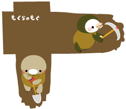 tateyokomogu_72dpi.jpg